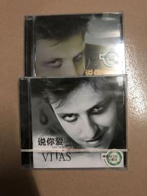 vitas/说你爱 PART 1.2.CD