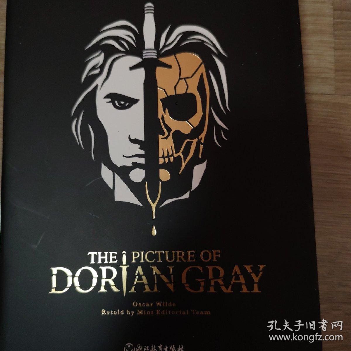 道林格雷的画像英文原文版
