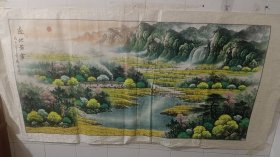 纯手绘大幅山水国画 四尺整张 《设色山水 遍地黄金》