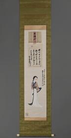 精品（仕女图）