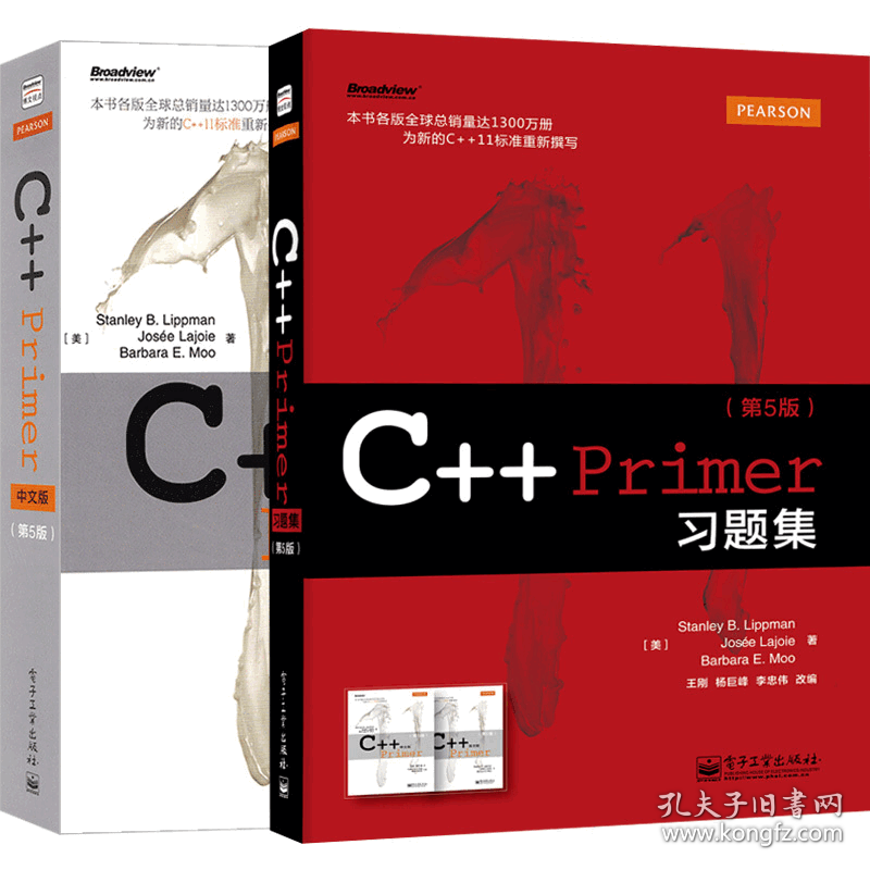 C++ Primer 中文版（第 5 版）_Stanley B. Lippman、Josée Lajoie、Barbara E. Moo 著 ...
