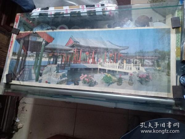 1989年宣傳畫天津楊柳青 李長捷攝影《亭園日麗》長橫幅，105*38cm