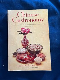 1974年英文版，林语堂与其妻子廖翠凤合作《chinese gastronomy 》 中国美食？知味？