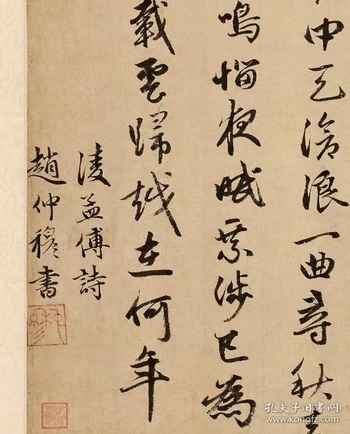 赵雍行书鄣南八咏诗卷纸本大小341658782厘米宣纸艺术微喷复制