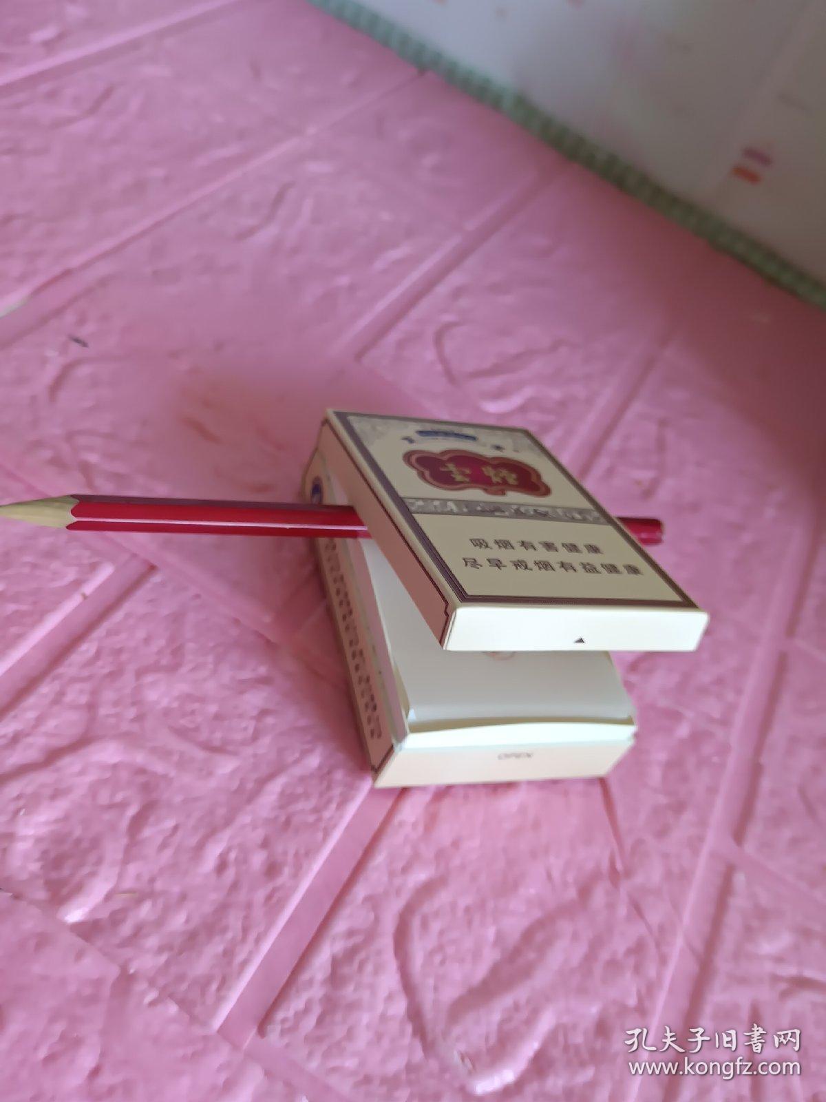 云烟印象烟庄硬纸盒烟盒