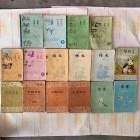 初级中学课本：英语1—6册、语文（3、5、6）册、中国历史1—4册、物理1、2册 动物全一册、共16本合售