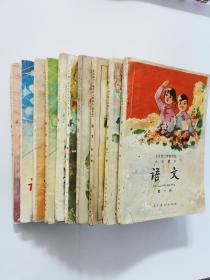 全日制十年制小学语文课本（1-10册全）第一册78年版有毛华办事放心插图，一二册78年版，其他79.80年版，保存完好。