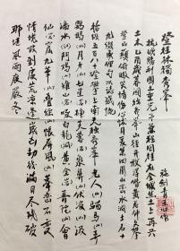 施剑青诗稿