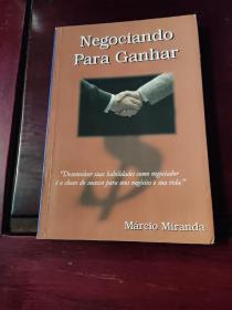 葡萄牙语原版书:Negociando Para Ganhar