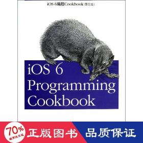 ios 6编程cookbook 英文原版书 (美)拉哈万蒂夫 新华正版