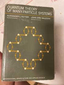现货 Quantum Theory of Many-Particle Systems 英文原版 多粒子系统的量子理论  [美]A.L.费特 J.D.瓦立克 著