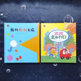 熊津数学图画书