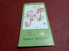 广州著名酒家：广州酒家80年代毛笔手写菜单