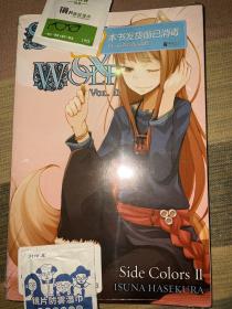 Spice and Wolf vol. 11