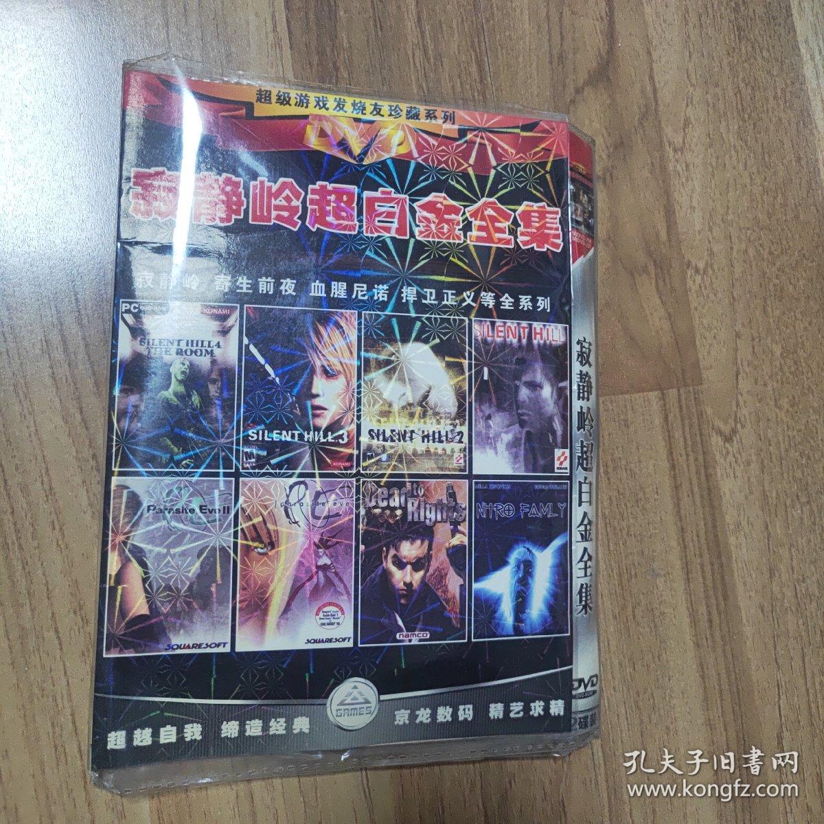 dvd-rom是什么意思，dvdrom drive是什么意思