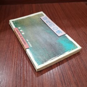 现在的心情