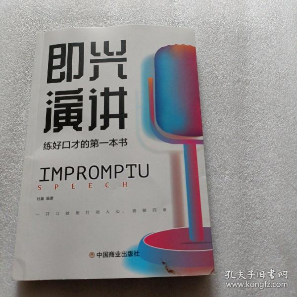 高情商口才好聊天方法男生,高情商口才好聊天方法男生