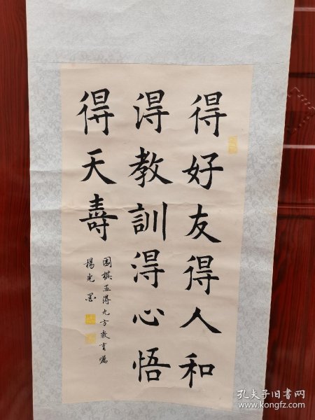 f8af24a23220f6d8_n.jpg