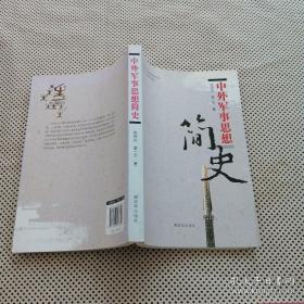 夏一东_图书标签_孔夫子旧书网