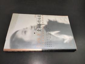 賣海豚的女孩