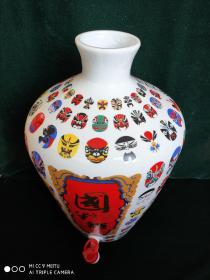 酒瓶收藏   国粹酒酒瓶（京剧脸谱）   景德镇瓷瓶  26-26-39厘米
