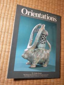 Orientations  1989年