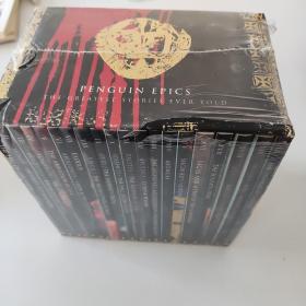 PENGUIN EPICS THE GREATEST STORIES EVER TOLD企鹅古诗套装（含20册）