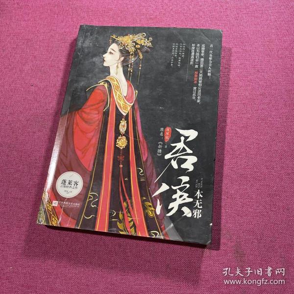 蓬莱客