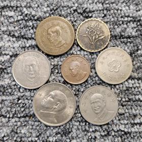 臺灣老硬幣7枚