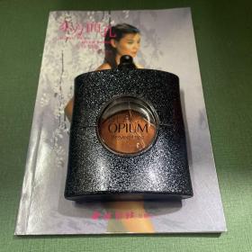 东方面孔人体摄影4_图书标签_孔夫子旧书网