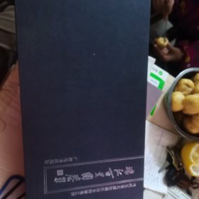 美术 : 试用本. 鉴赏·造型