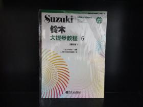 铃木大提琴教程(6国际版)
