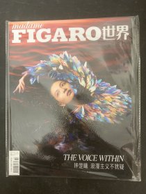 madame FIGARO 费加罗世界 2018年 11月刊 （封面： 钟楚曦 浪漫主义不犹疑）未拆塑封