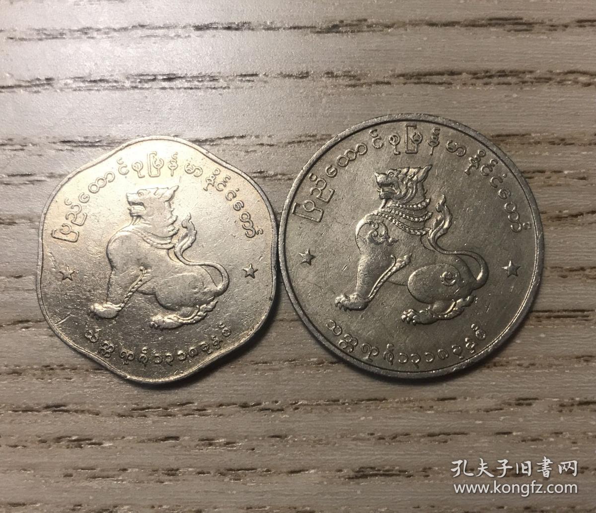 缅甸硬币,坦桑尼亚硬币 - 伤感说说吧