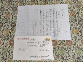 沙家浜宣传第一人，著名军旅作家 崔左夫 致 大江南北出版社 信札
