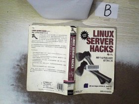 Linux Server Hacks  100个业界最尖端的技巧和工具.卷二