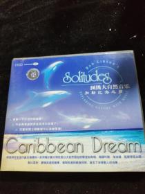 正版好品VCD：加勒比海之梦