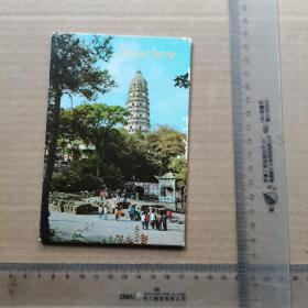 1978年外文出版社明信片，苏州名胜（12张）