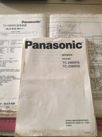 PANASONIC 使用说明书彩色电视机（TC 2966RS TC 2566RS）+电路图。