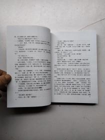 中国传统相声精品集