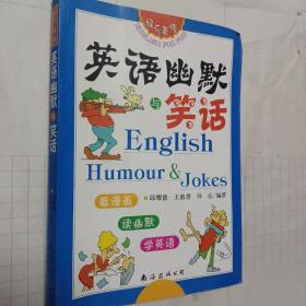 英语幽默与笑话，开发票加6点税