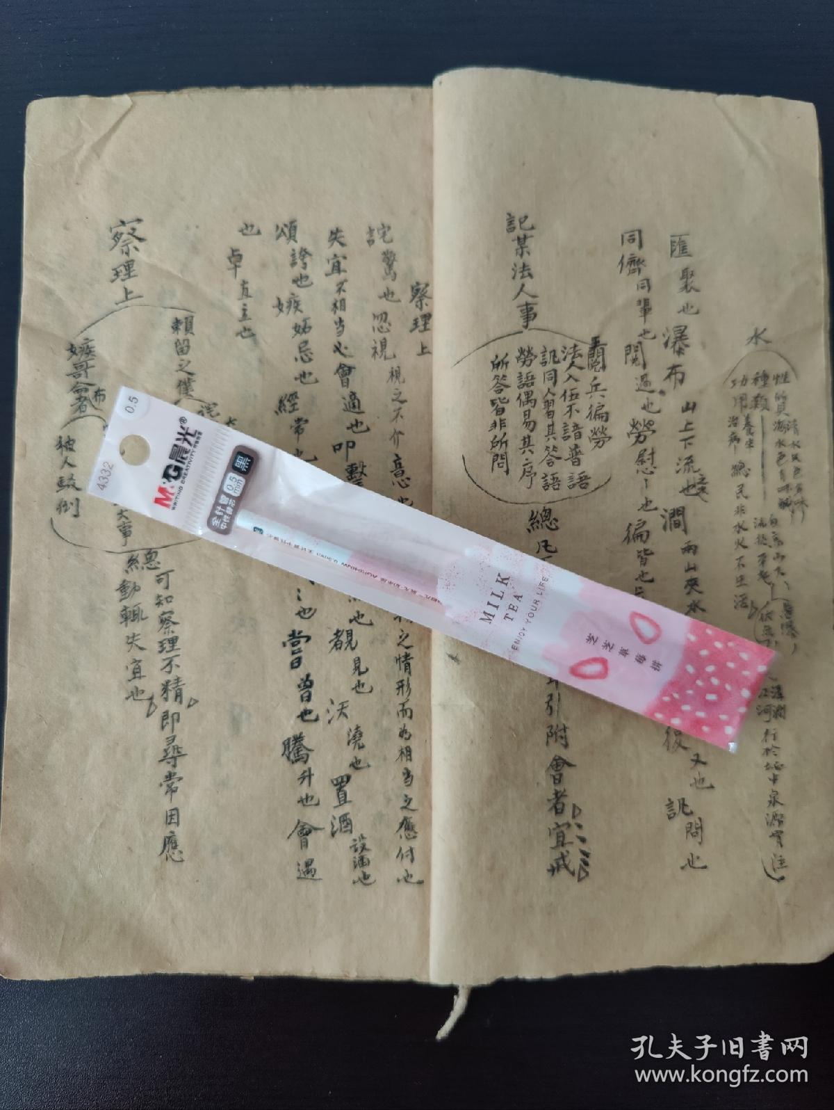 南宫壹号(中国)科技有限公司NG南宫娱乐· NG南宫28官方网站· NG南宫APP下载官网