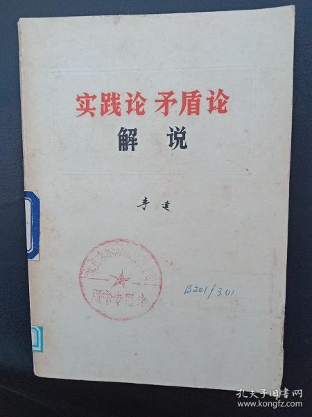 fc9d16bd1f5cfc54_n.jpg