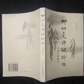 刘燕远_图书标签_孔夫子旧书网