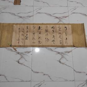 00六品雨花书局(3)2019-02-28白俊龙 王昌龄诗$2000.