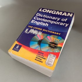 Longman Dictionary of Contemporary English：Update Paper and CD-ROM