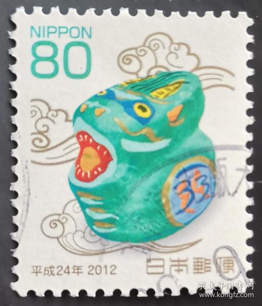 日本信銷郵票 年賀系列 2012年 土佐和紙雁皮張り子（龍生肖 櫻花目錄N136）