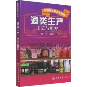 ䷽ 9787122240828