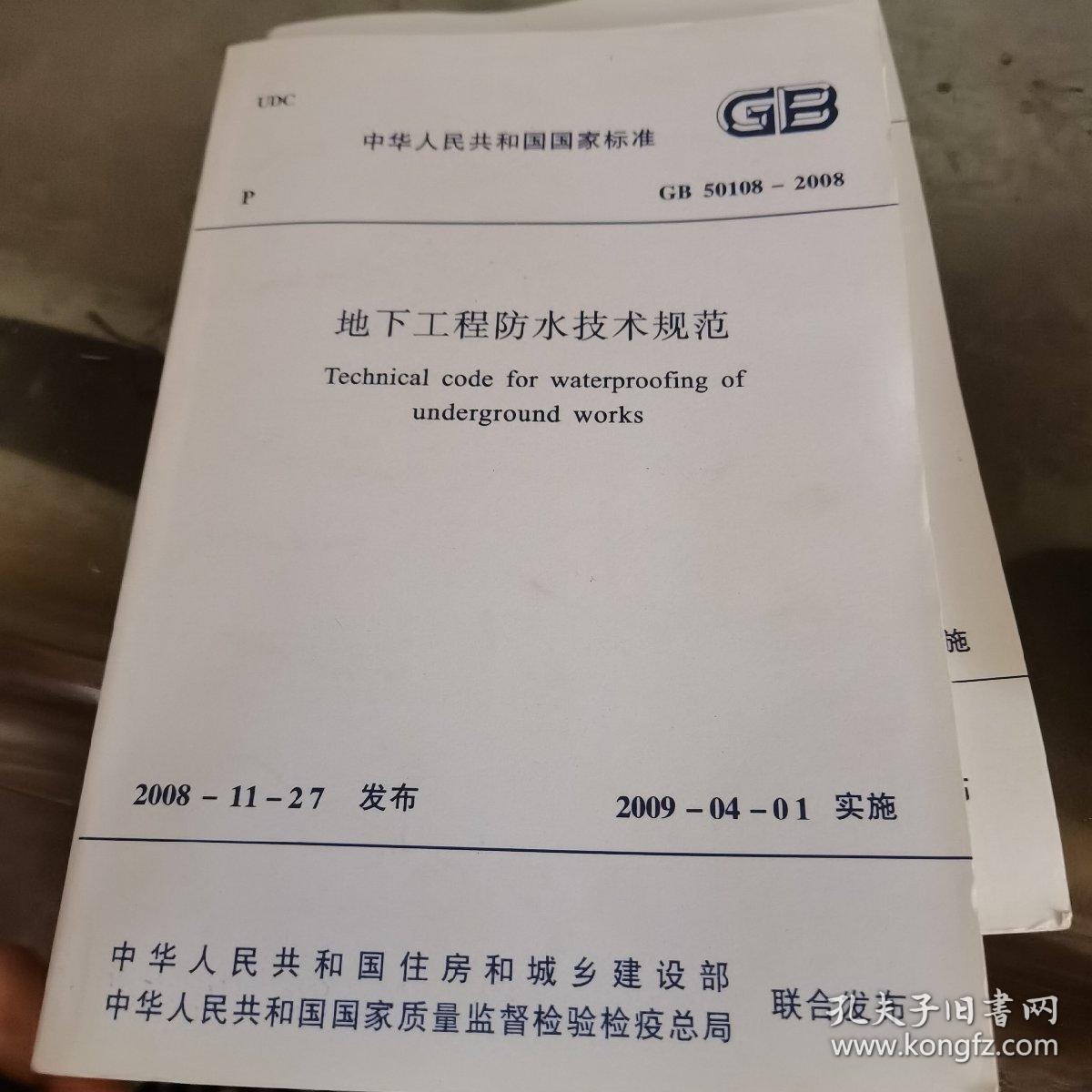 MK体育APP共赴水泥产业盛会 解锁 “新周期 反内卷 谋突破” 密码