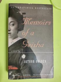 Memoirs of a Geisha